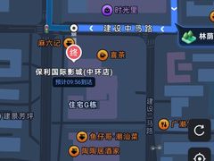 -广州保利时光里(建设大马路店)