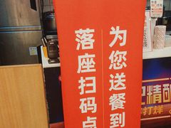 -一心一味(向西店)