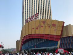 -万达茂商场(南京仙林店)