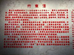 -中国唐山地震博物馆