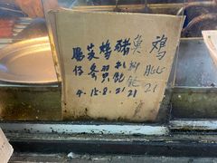 -丹麦饼店