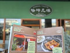 -OCT PARK欢乐时光