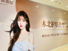-银座和谐广场