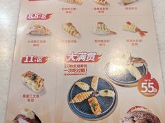 -新一番三文鱼寿司(红城湖店)