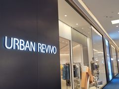 -URBAN REVIVO(西安Momopark店)