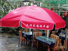-瑞丰园庭院餐厅·白族传统家常菜