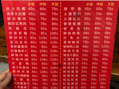-三哥田螺(北书院街店)