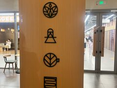 -星巴克臻选(华堂·新辰汇店)