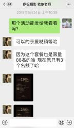 -鼎极摄影(世纪金源店)
