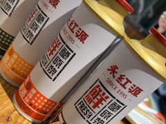 -永红源啤酒·烧烤·海鲜·大排档(青特城店)