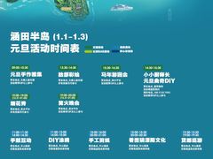 -天目湖涵田度假村