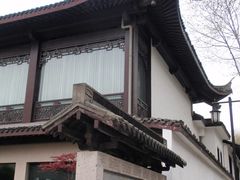 绍兴饭店-绍兴饭店知遇楼(环山路店)