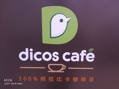 -德克士(柠都广场店)