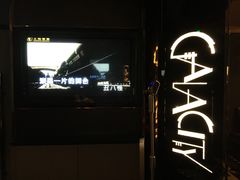 包房-GalaCity上海歌城(杨浦百联店)