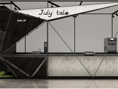 -July tale·可丽饼(德基广场店)