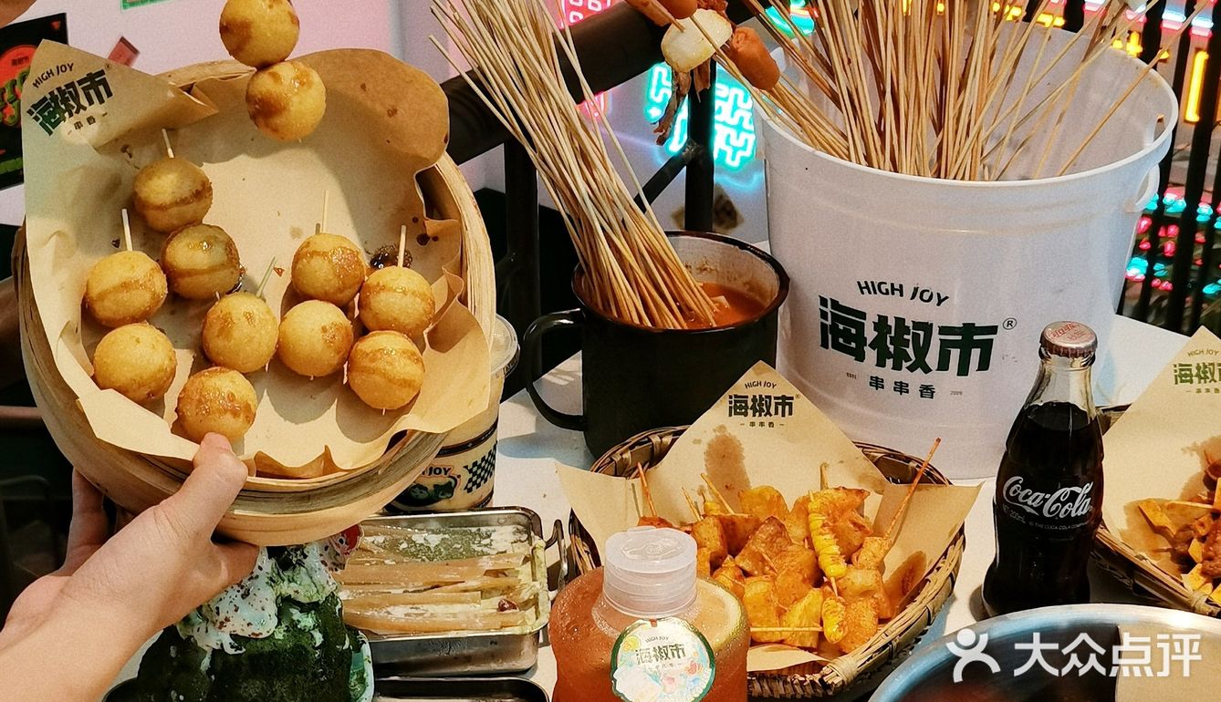 海椒市一串三吃🔥刨冰配串串好吃哭‼️