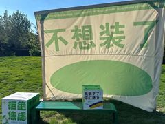 -林栖谷森林康养度假区