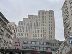 -上海市普陀区中心医院