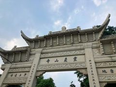 -灵岩山风景区