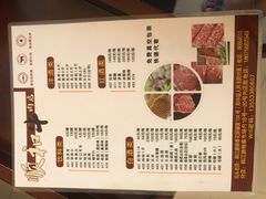 -陈记顺和潮汕牛肉火锅(韩江路店)
