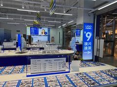 -优购镜仓(六角广场店)