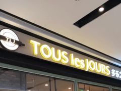 -远洋未来广场(育慧北路店)