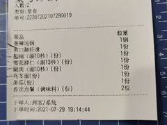 -牛鲜胜·潮汕牛肉自助火锅(番禺市桥店)