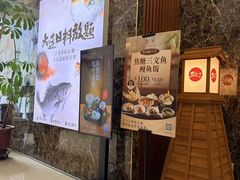 -红叶日料·放题·海胆·定食(星海店)