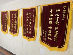 点击看大图 -明昇月子中心(番禺万达广场店)