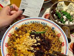 -高胖妹面庄(黄河道店)