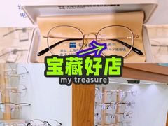 -沪睛眼镜蔡司官方授权店(金桥佳林路店)
