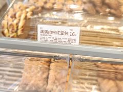 -好利来(朝外店)