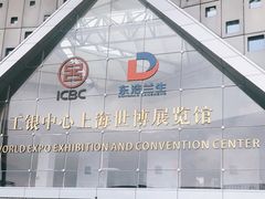 -东浩兰生上海世博展览馆