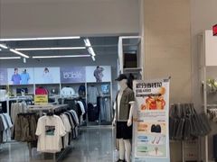 -BIGOFFS 超级折扣(仁恒伊势丹店)