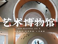 -广州人民艺术中心