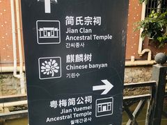 -小洲村