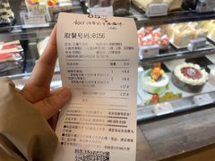 -85度C(上海兰溪二店)