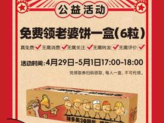 -味多美蛋糕(航天桥店)