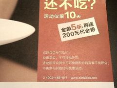 门面-新辣道鱼火锅(国瑞城店)