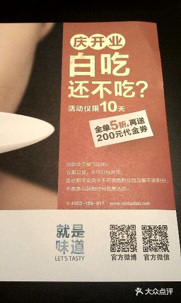 新辣道鱼火锅(国瑞城店)门面图片