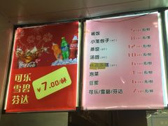 -成都风味小吃(成都东站店)