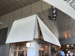 -tea'stone (万象天地店)