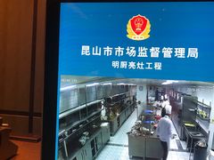 -昆山金鹰尚美酒店·金鹰贵宾楼