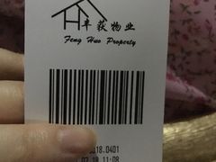 -新世界新丸中心-地下停车场