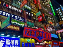 -黄兴南路步行商业街