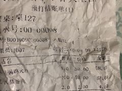 -阿斯牛牛·凉山菜(新会展店)