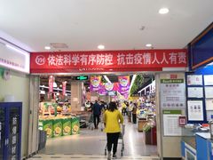 -永辉超市(百子湾店)