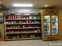 -青春飞扬网咖(剪刀石头布店)