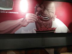 -每味每客·重庆麻辣烫(国泰店)
