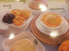 -满记甜品(日月光二店)